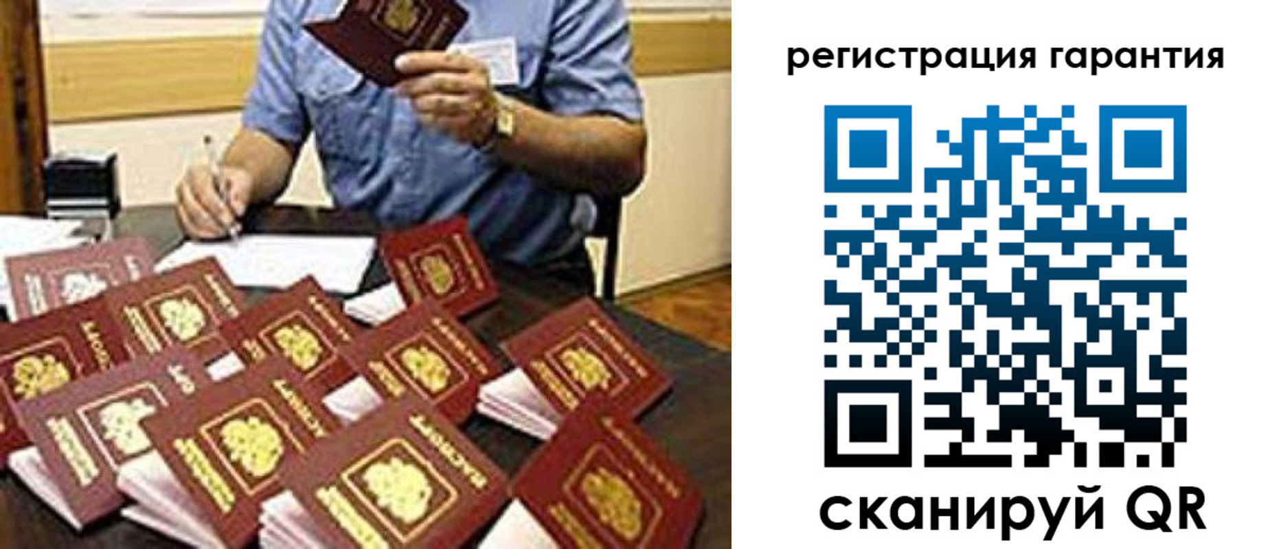 регистрация для школы в Морозовске