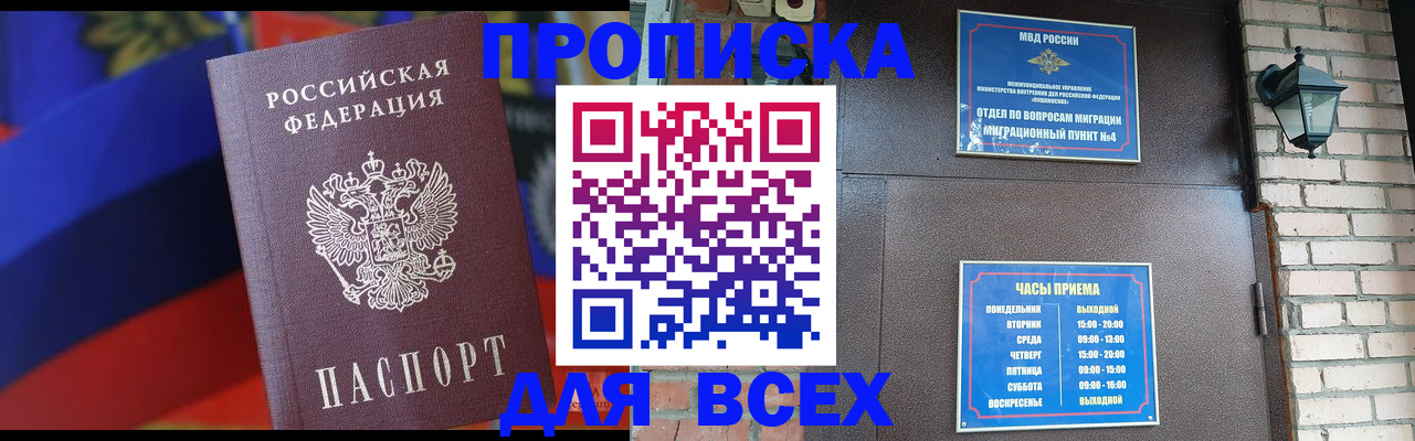 регистрация в Морозовске